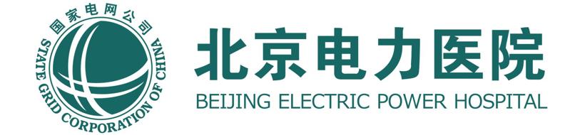 北京電力醫(yī)院的時(shí)間同步方案