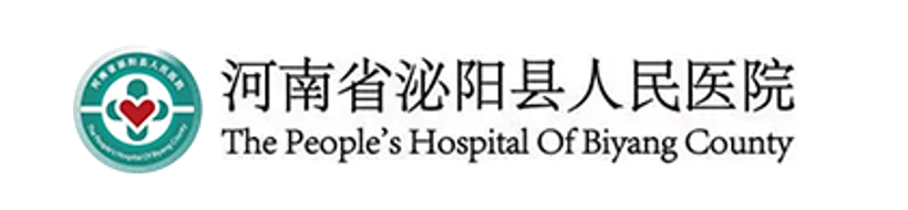 泌陽縣人民醫(yī)院