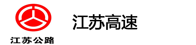 江蘇高速
