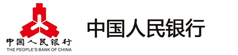 中國人民銀行