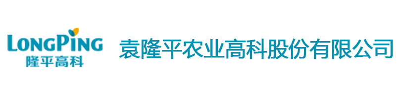 袁隆平農(nóng)業(yè)高科股份有限公司