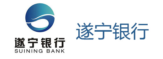 遂寧銀行