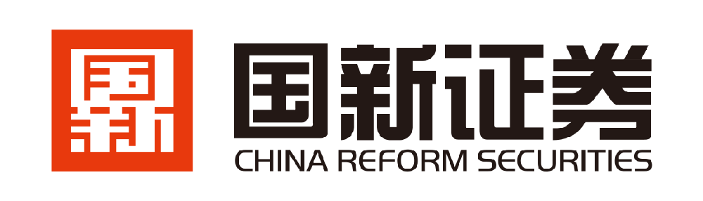 國新證券