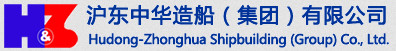 滬東中華造船（集團）有限公司