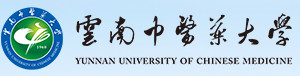 云南中醫(yī)藥大學