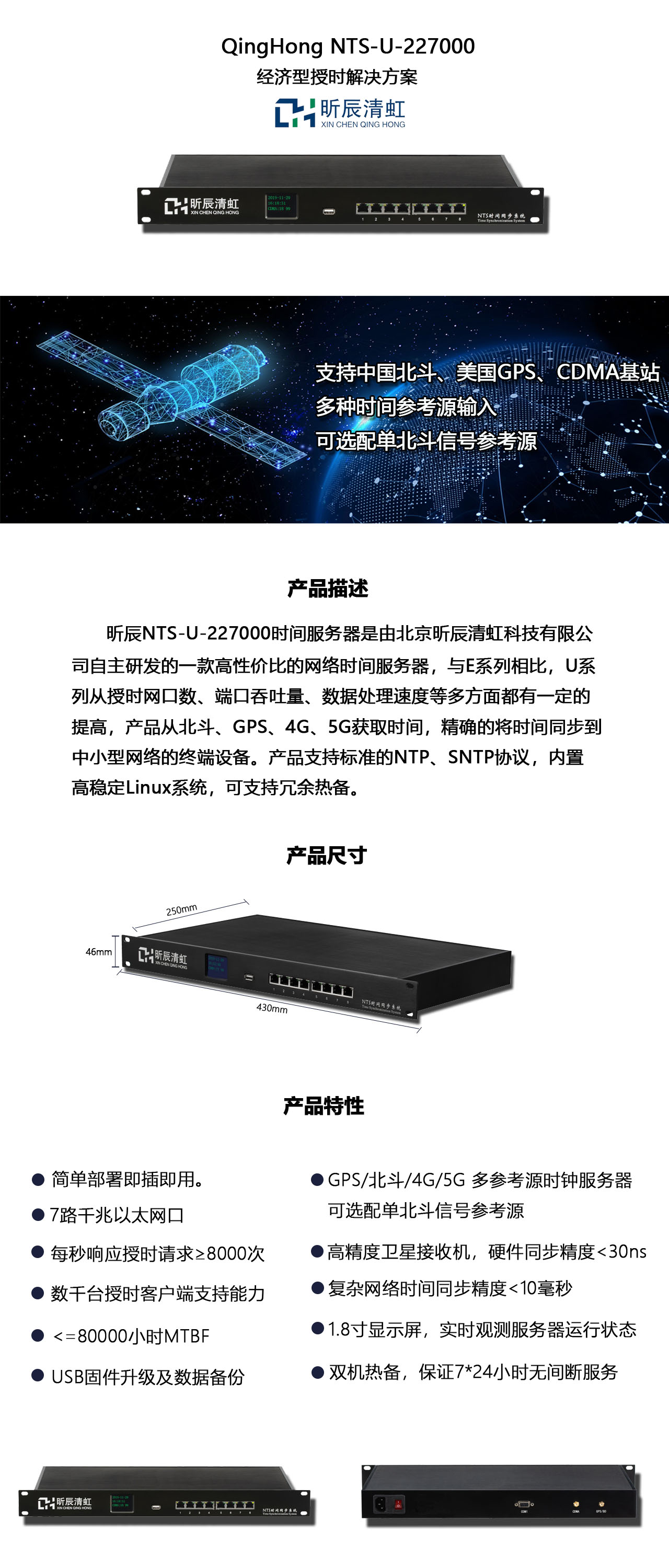 NTS-U-227000.jpg