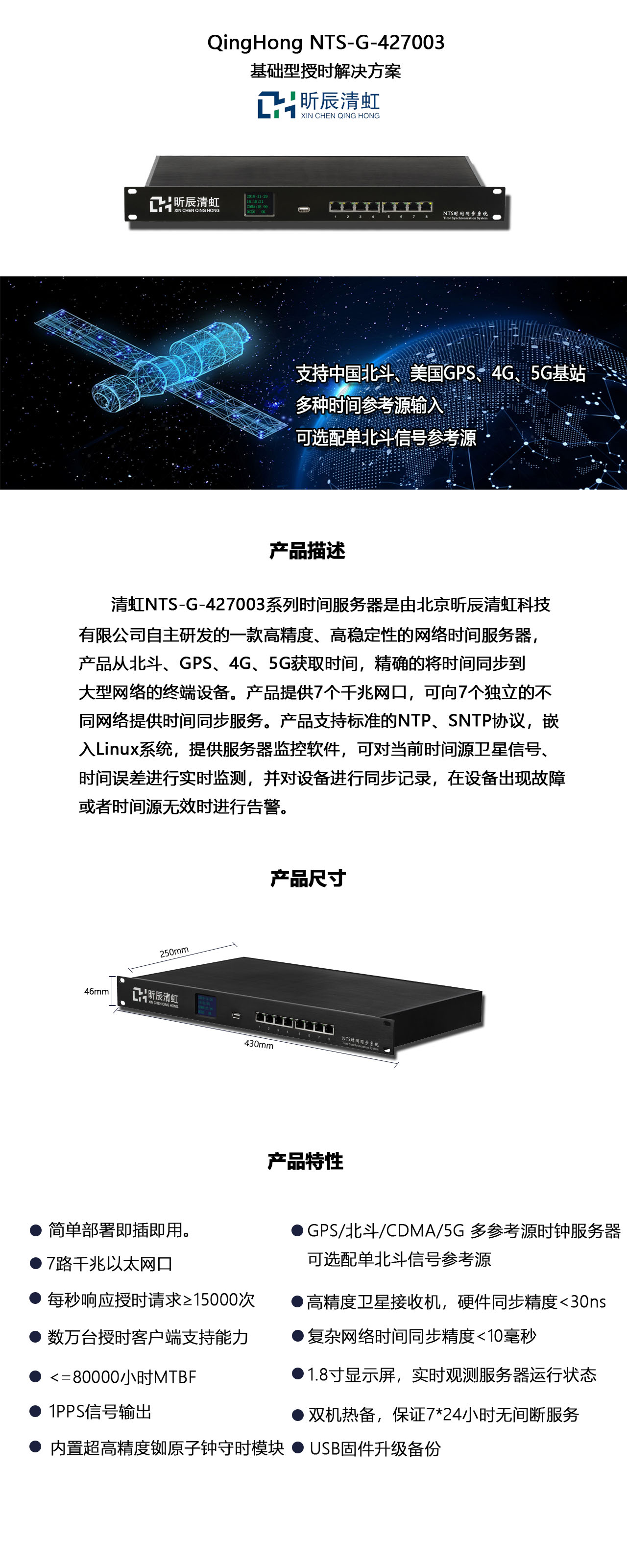 NTS-G-427003.jpg