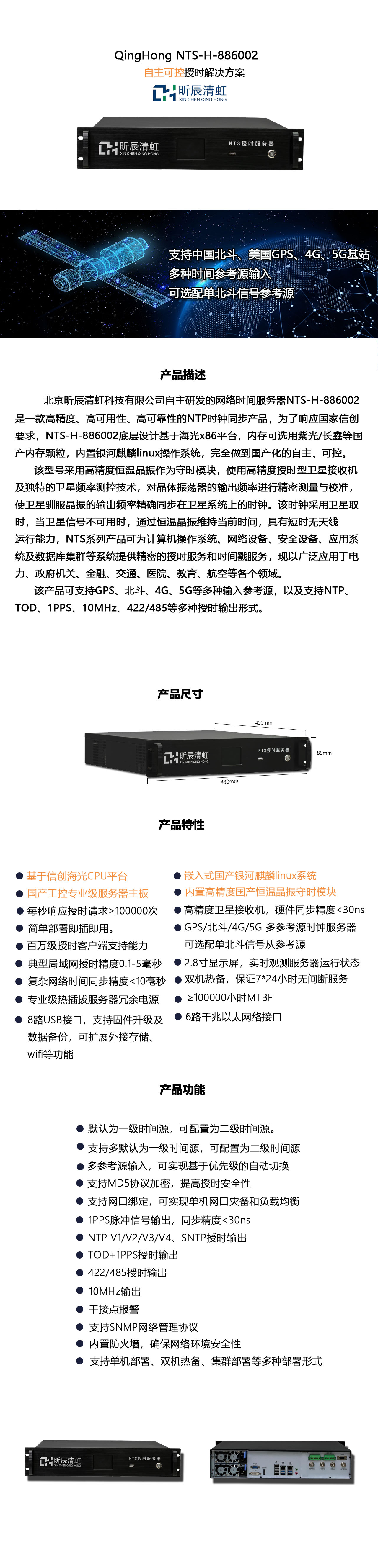 NTS-H-886002.jpg
